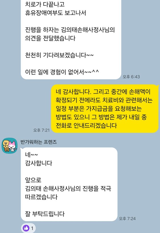 골프장 후기